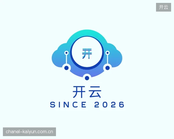 认识开云官方入口